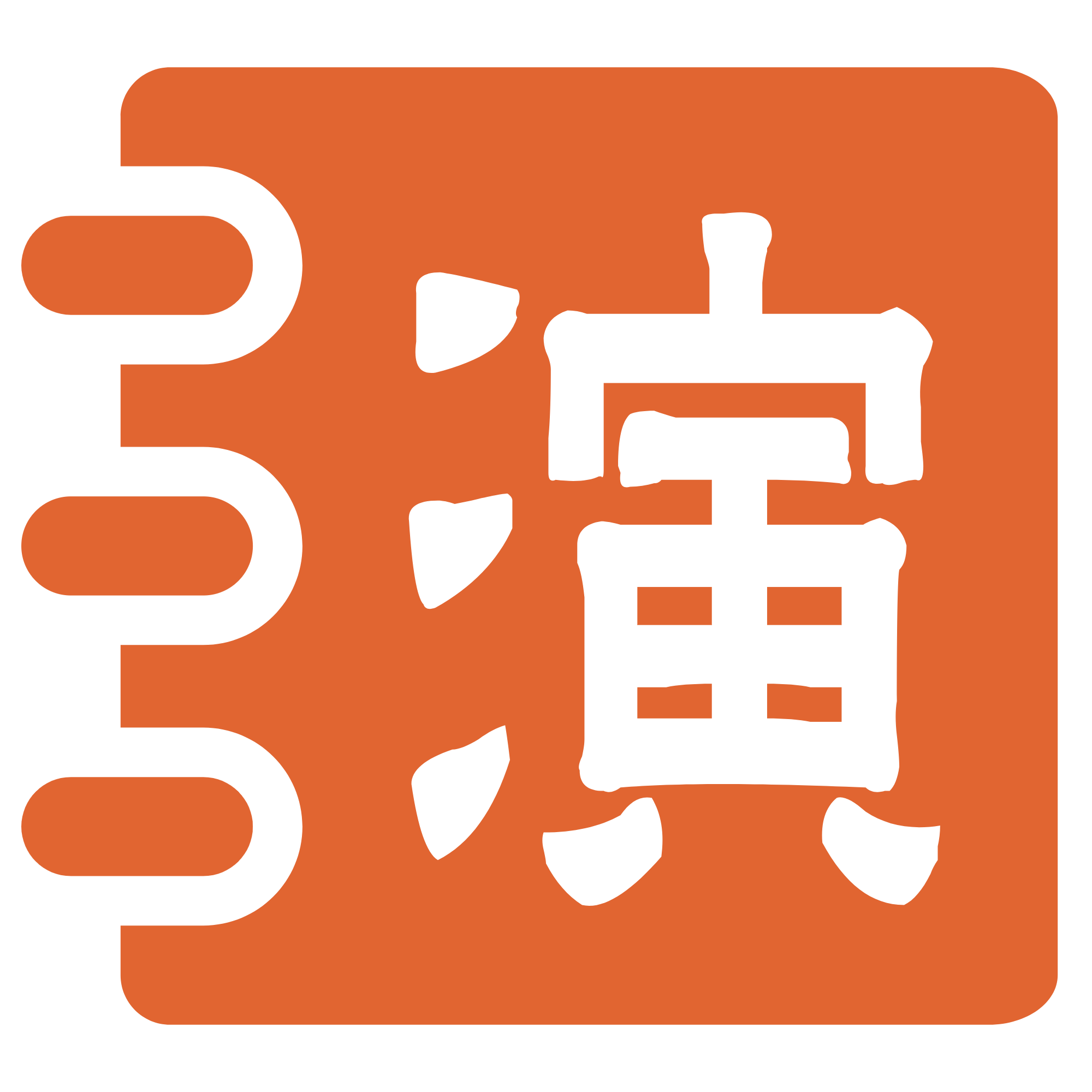 品牌精神