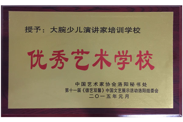 图文组件