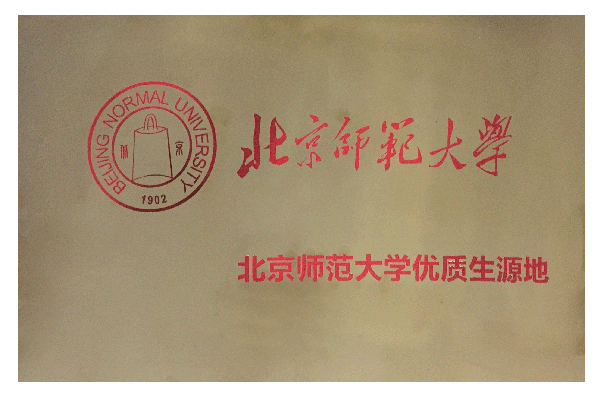 图文组件