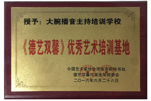 图文组件