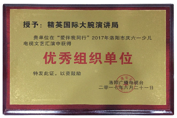 图文组件
