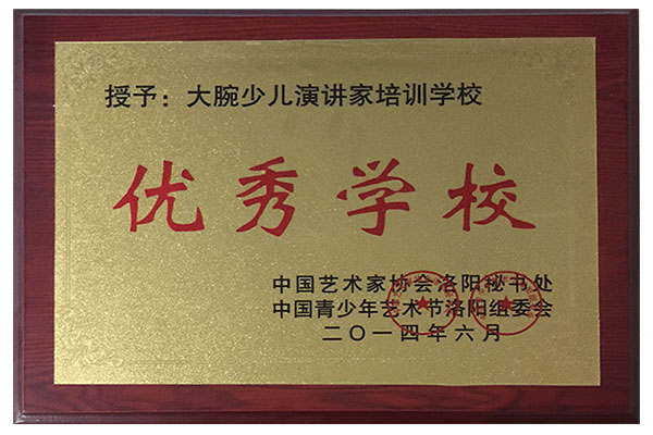 图文组件