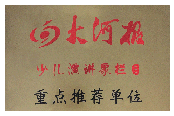 图文组件