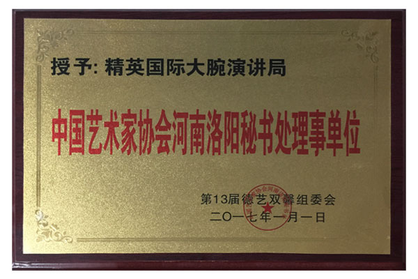 图文组件
