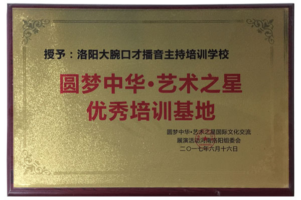 图文组件
