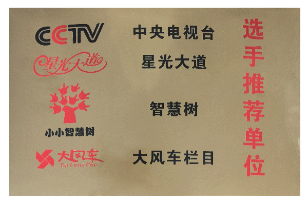 图文组件