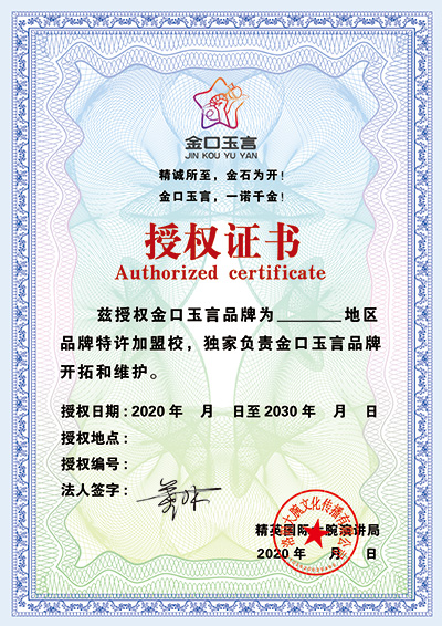 图文组件